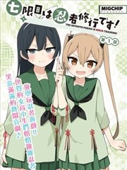 银月抄 漫画改编影视专区