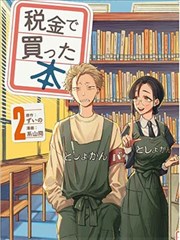 纸上王国 漫画改编影视专区